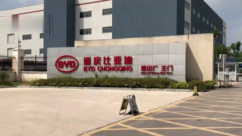 比亞迪西南戰略重鎮 重慶與貴陽工廠深度解析