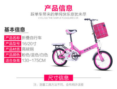 寶諾喜廠家直銷(xiāo)16寸減震學(xué)生車(chē)折疊車(chē)促銷(xiāo)山地禮品車(chē)16車(chē)折疊車(chē)